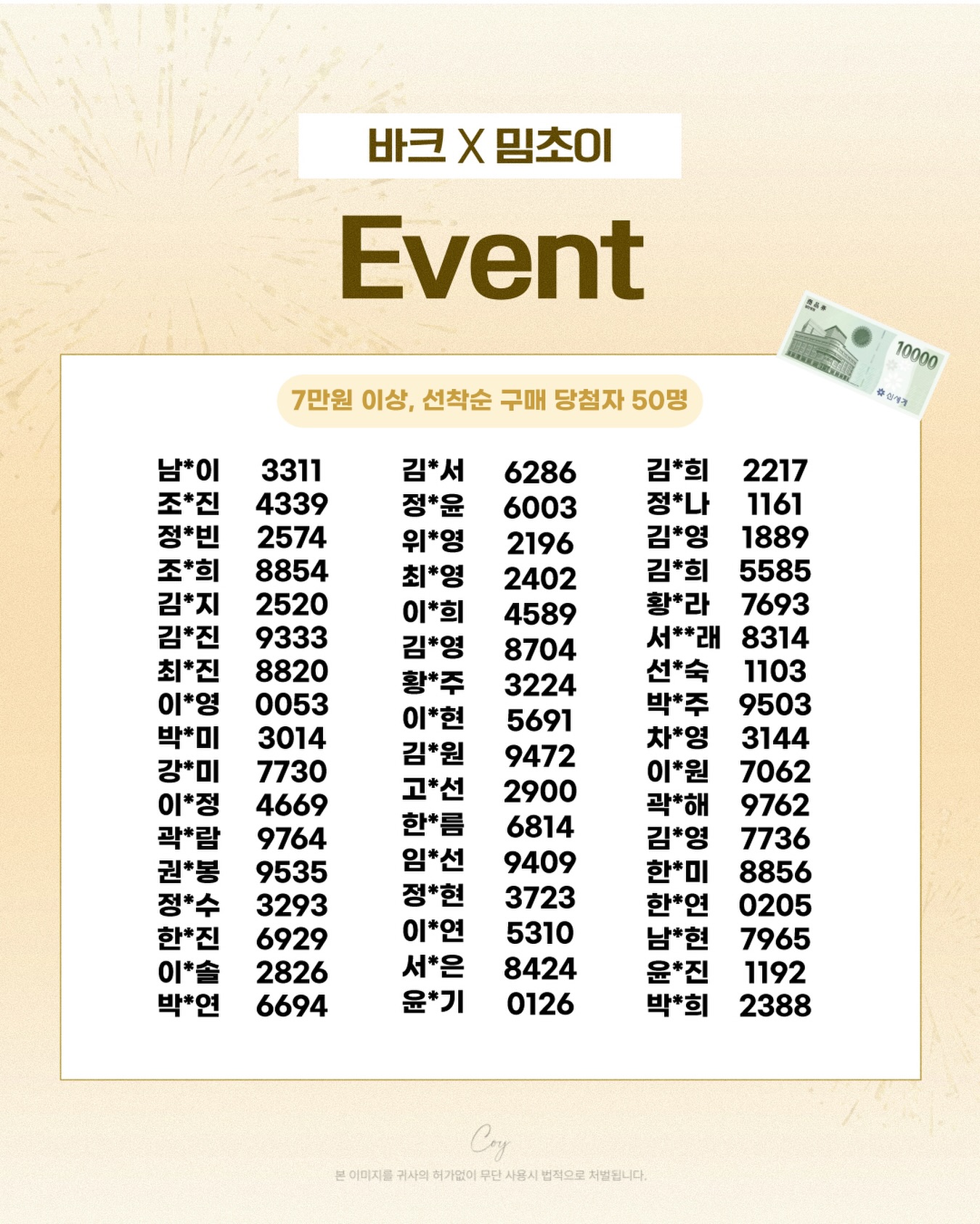 MUJI 목제 체스트 6단