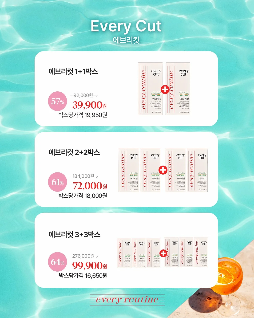 리프팅 시술 16