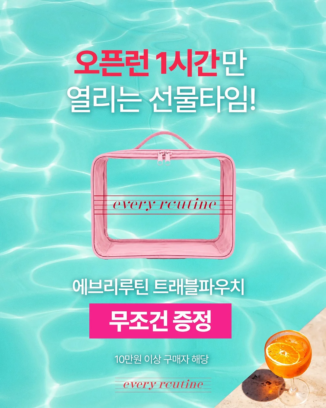 리프팅 시술 2