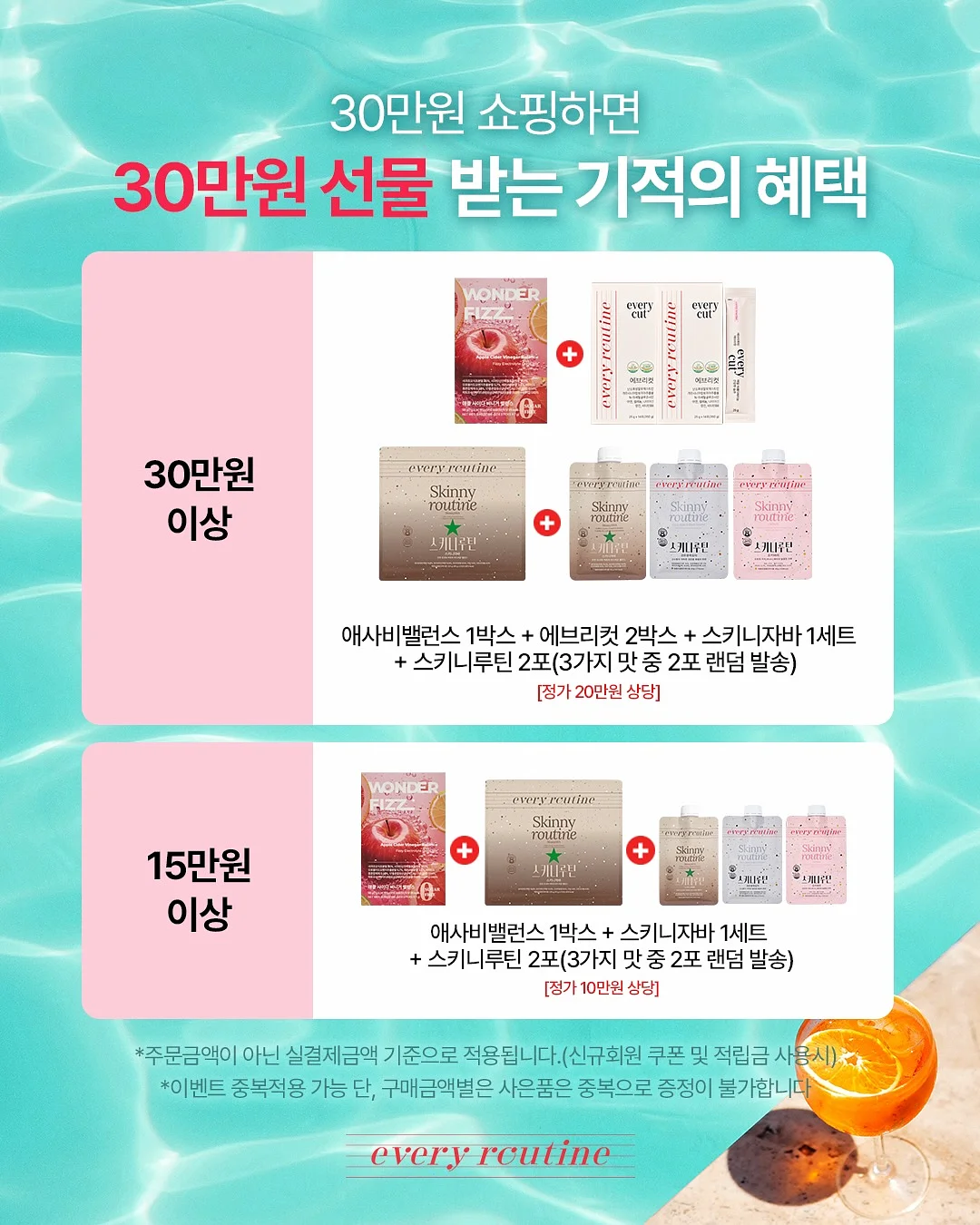 리프팅 시술 3