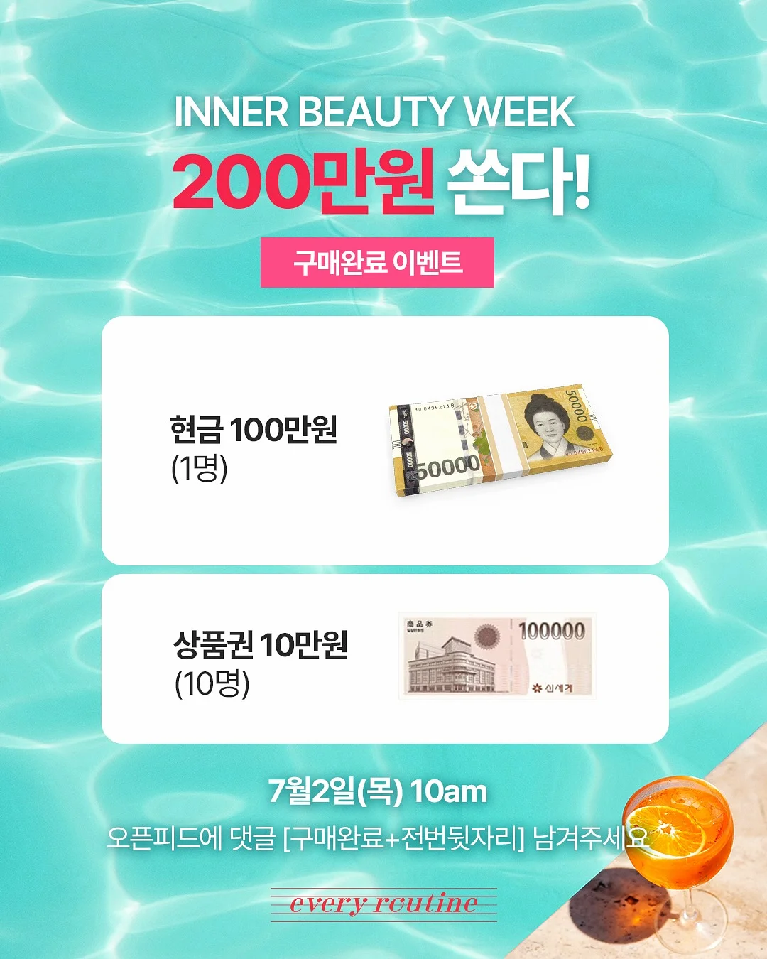 리프팅 시술 4