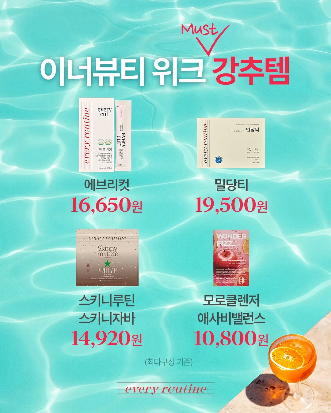 리프팅 시술 8