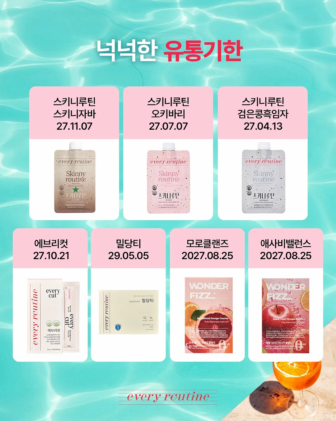 리프팅 시술 9