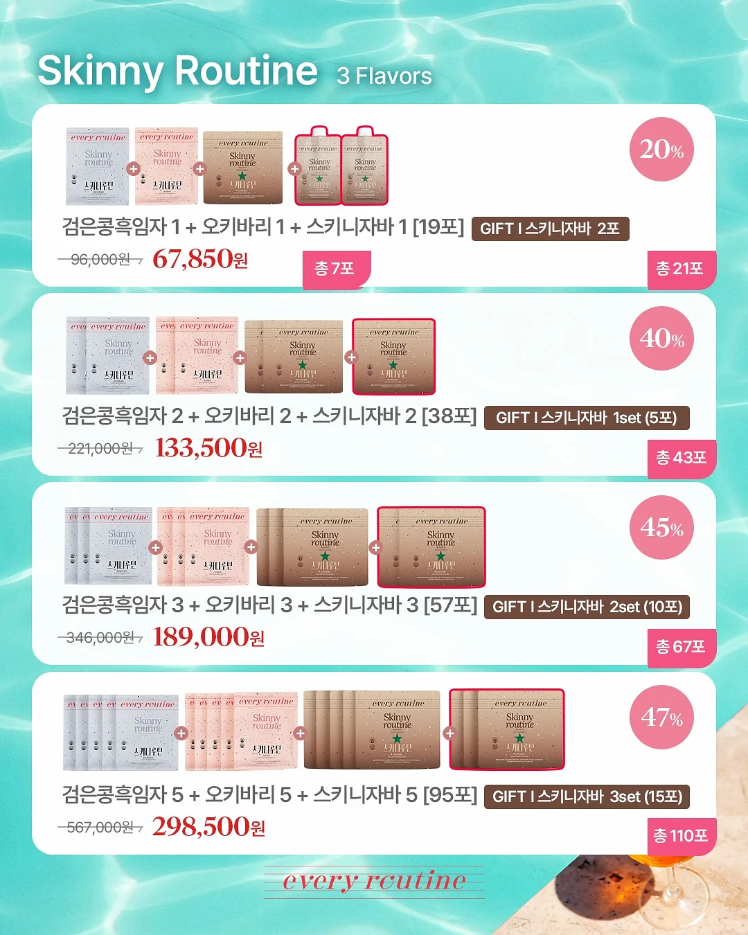 리프팅 시술 10