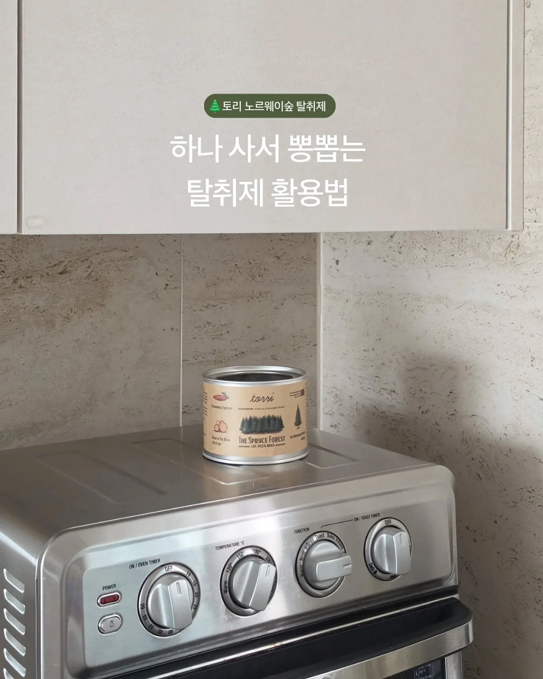 애쉬그레이 포인트 붙임머리 1