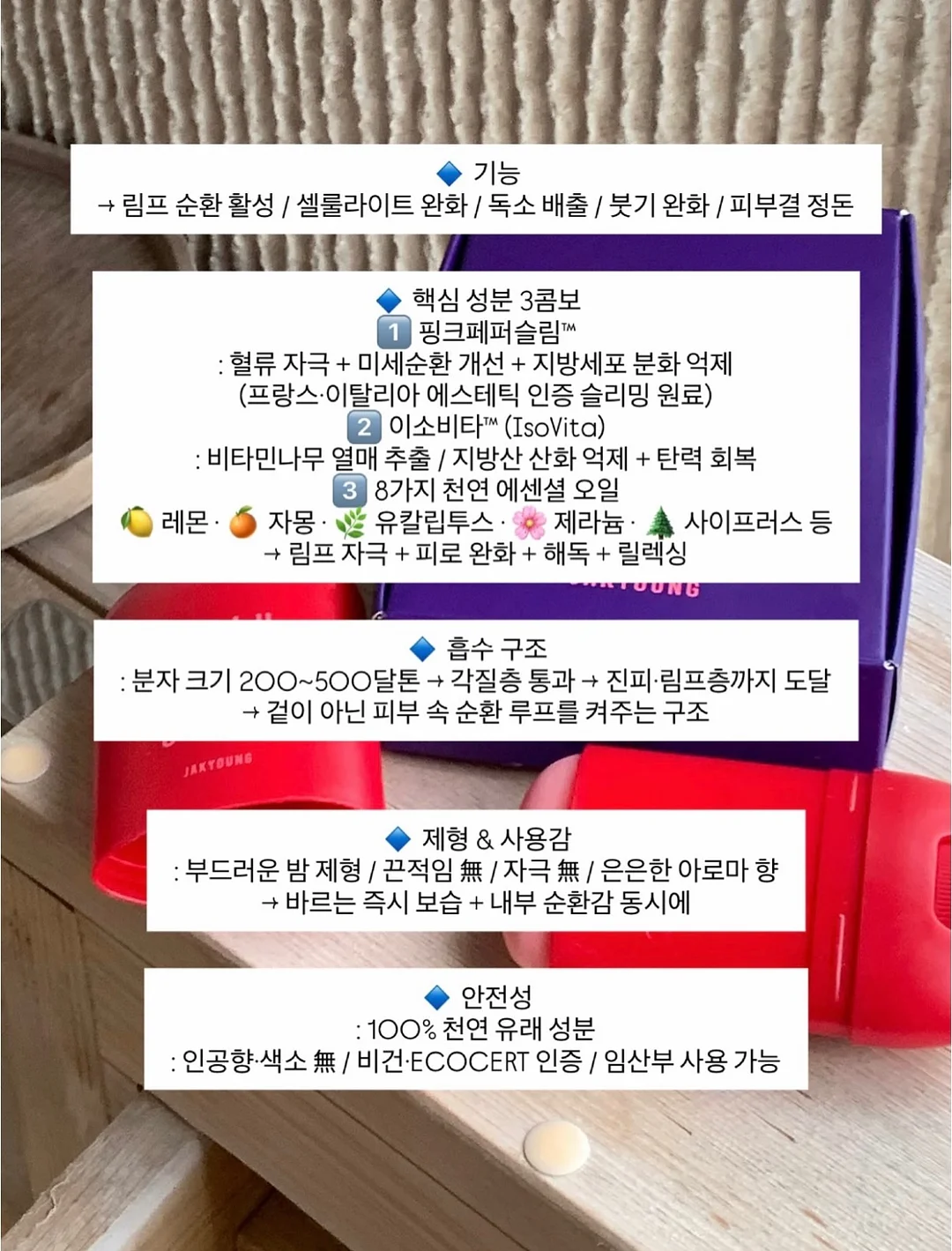 쿨밴드 쿨베개 쿨매트 쿨바디필로우 11