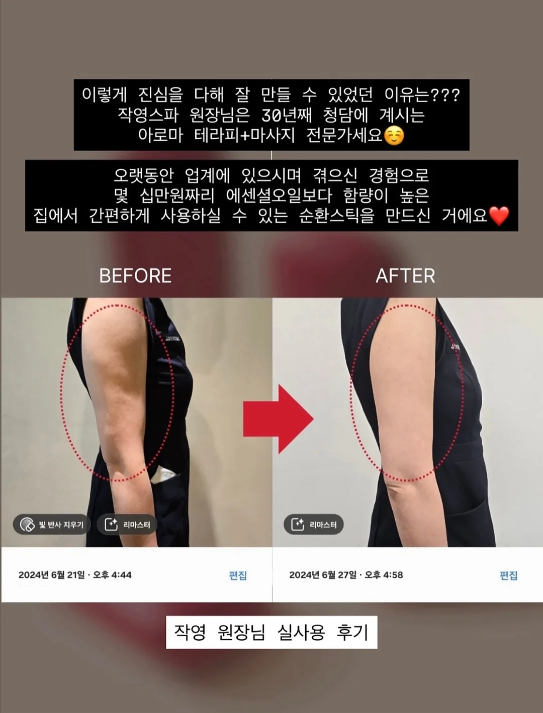 쿨밴드 쿨베개 쿨매트 쿨바디필로우 15
