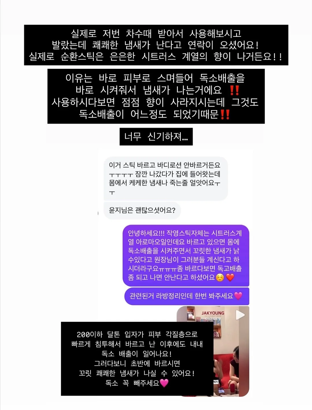 쿨밴드 쿨베개 쿨매트 쿨바디필로우 16