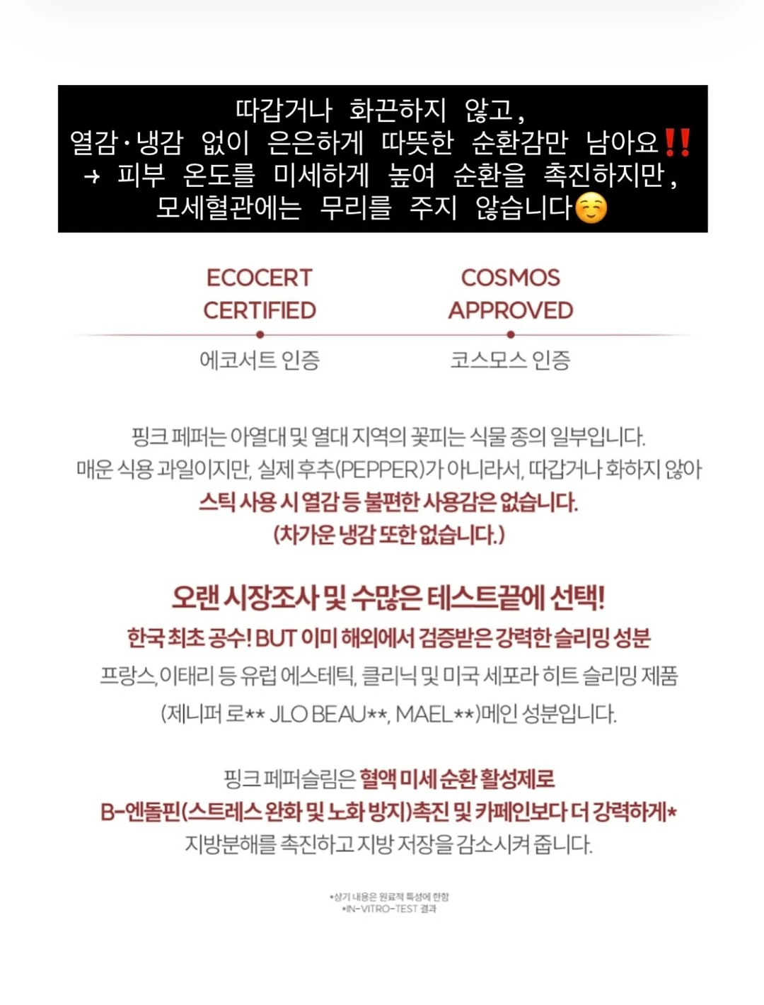 쿨밴드 쿨베개 쿨매트 쿨바디필로우 17