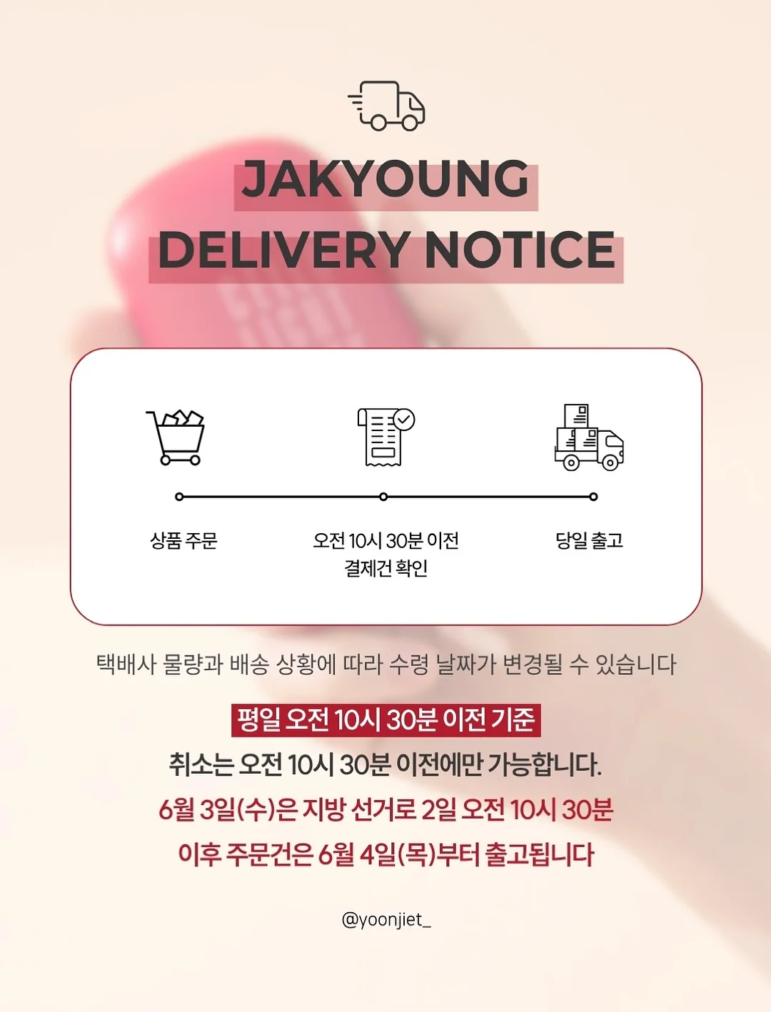 쿨밴드 쿨베개 쿨매트 쿨바디필로우 20