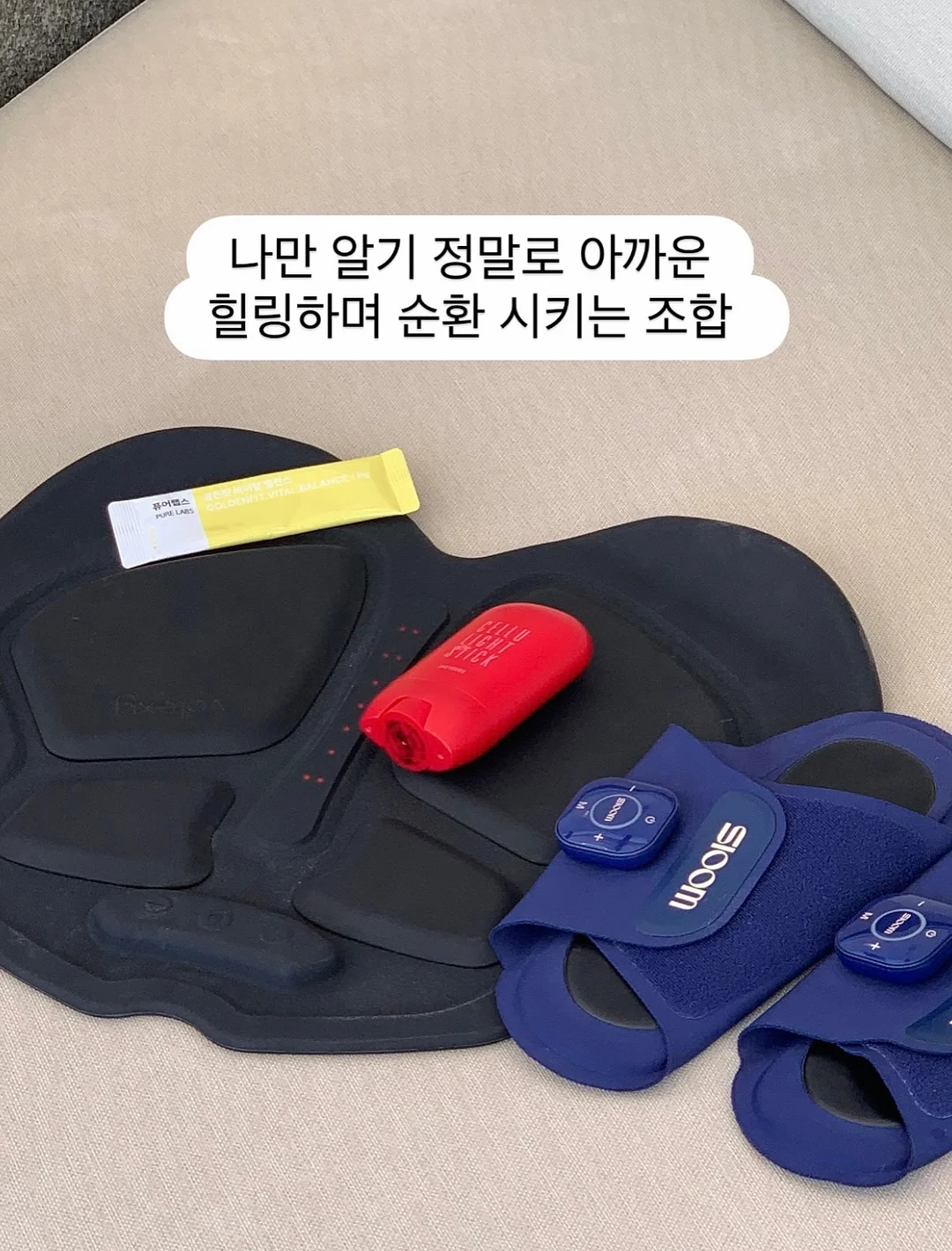쿨밴드 쿨베개 쿨매트 쿨바디필로우 7