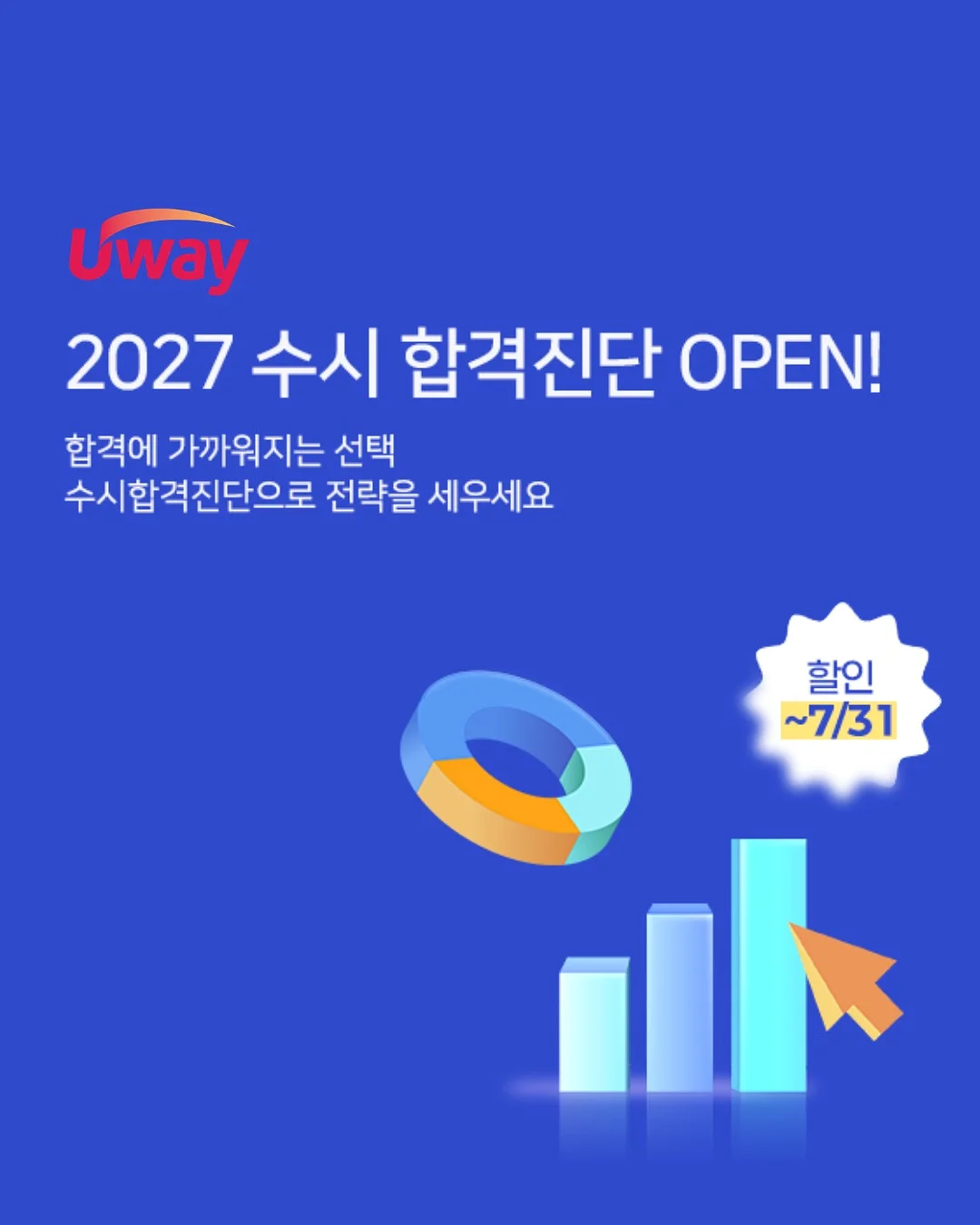 영문법 책 5