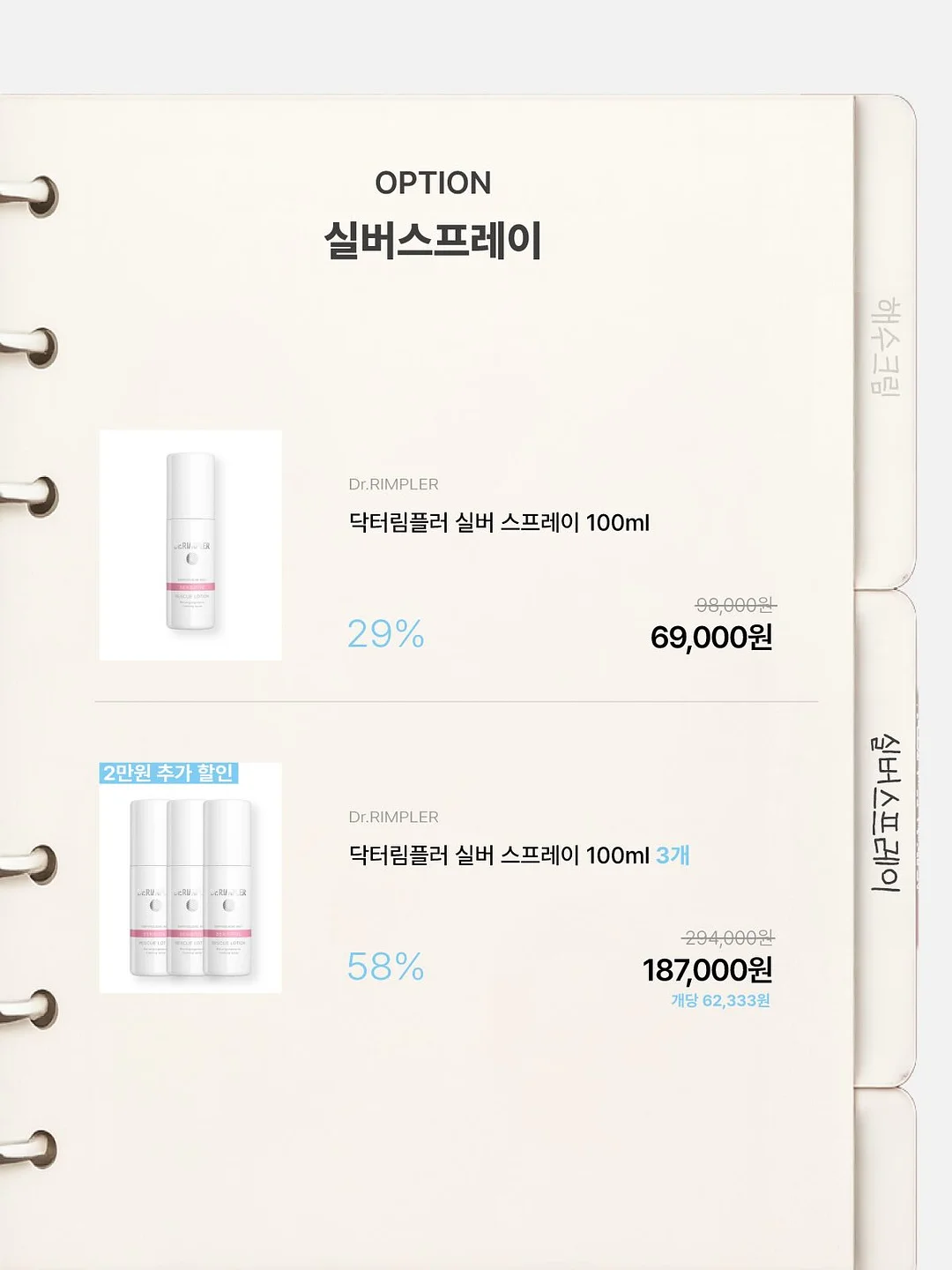 치즈크림말빵 2