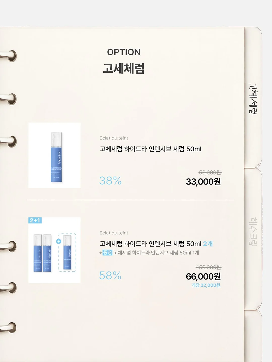 치즈크림말빵 4