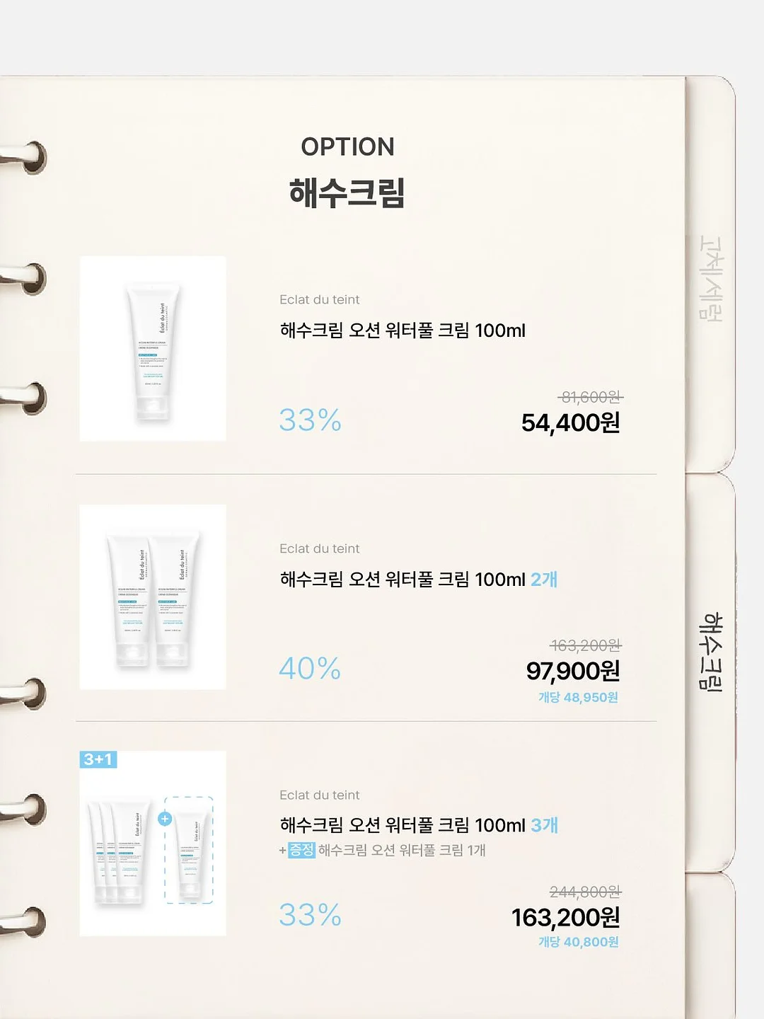 치즈크림말빵 6