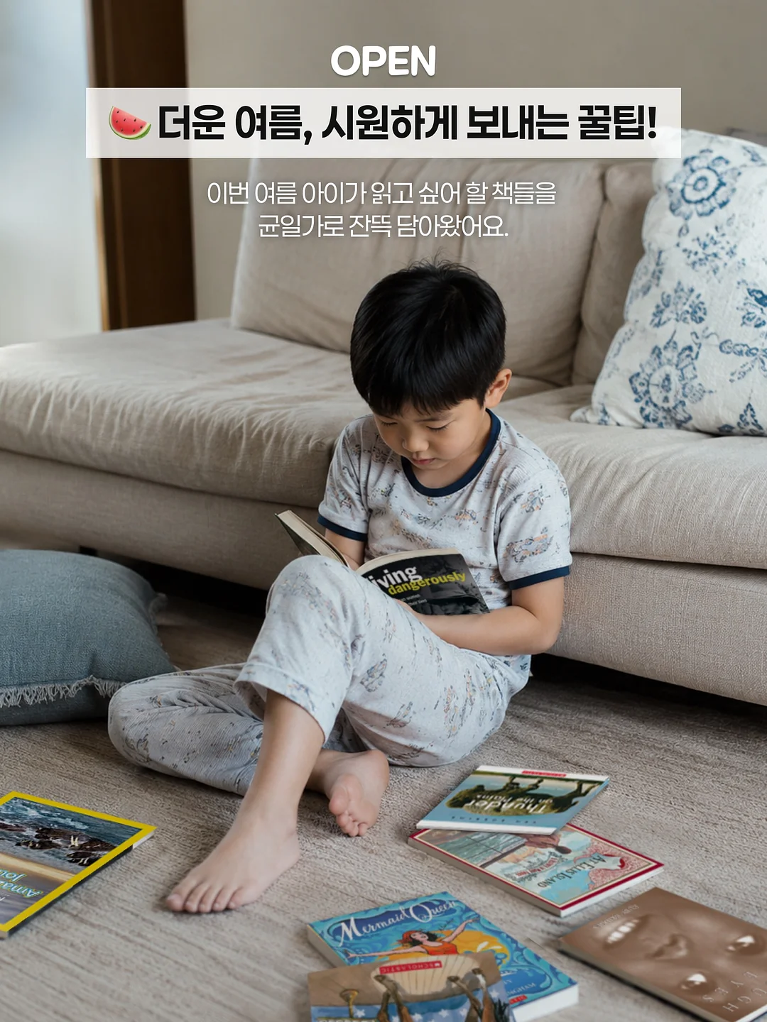 발목 불안정성 운동처방 2
