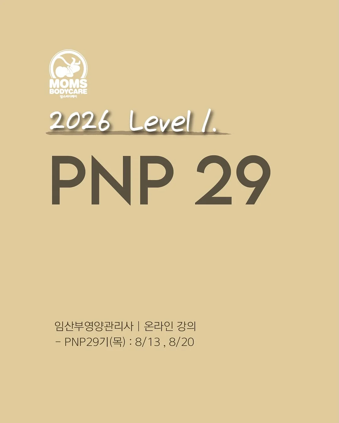 웨스틴 서울 파르나스 온테이블 1