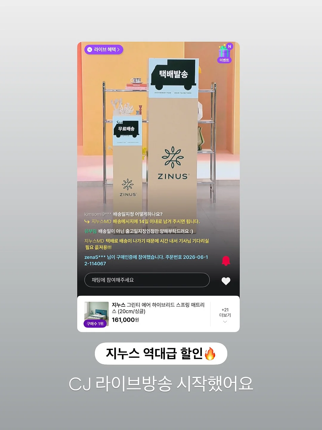 메링 모바일 청첩장 1
