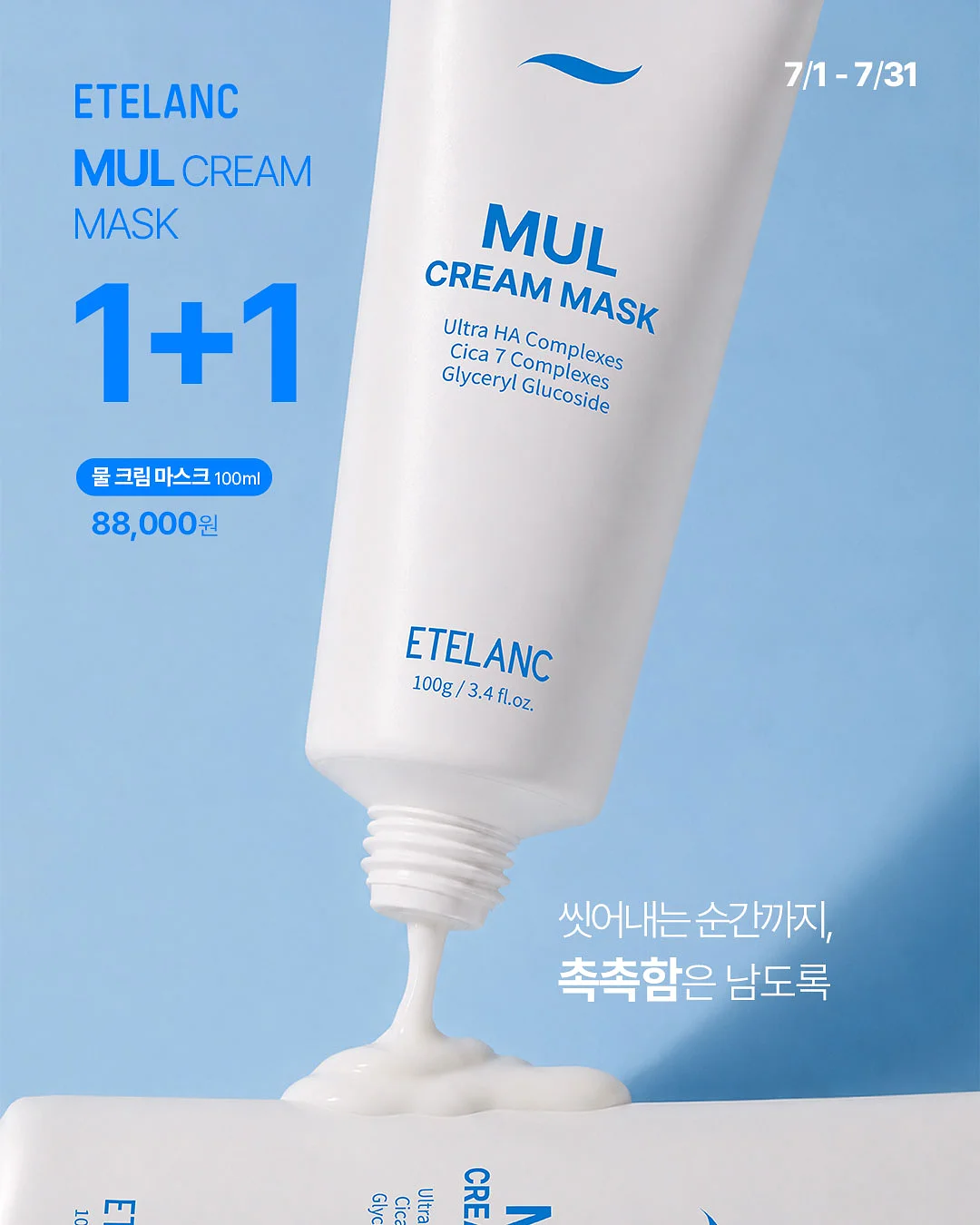 피부 국가자격증 1
