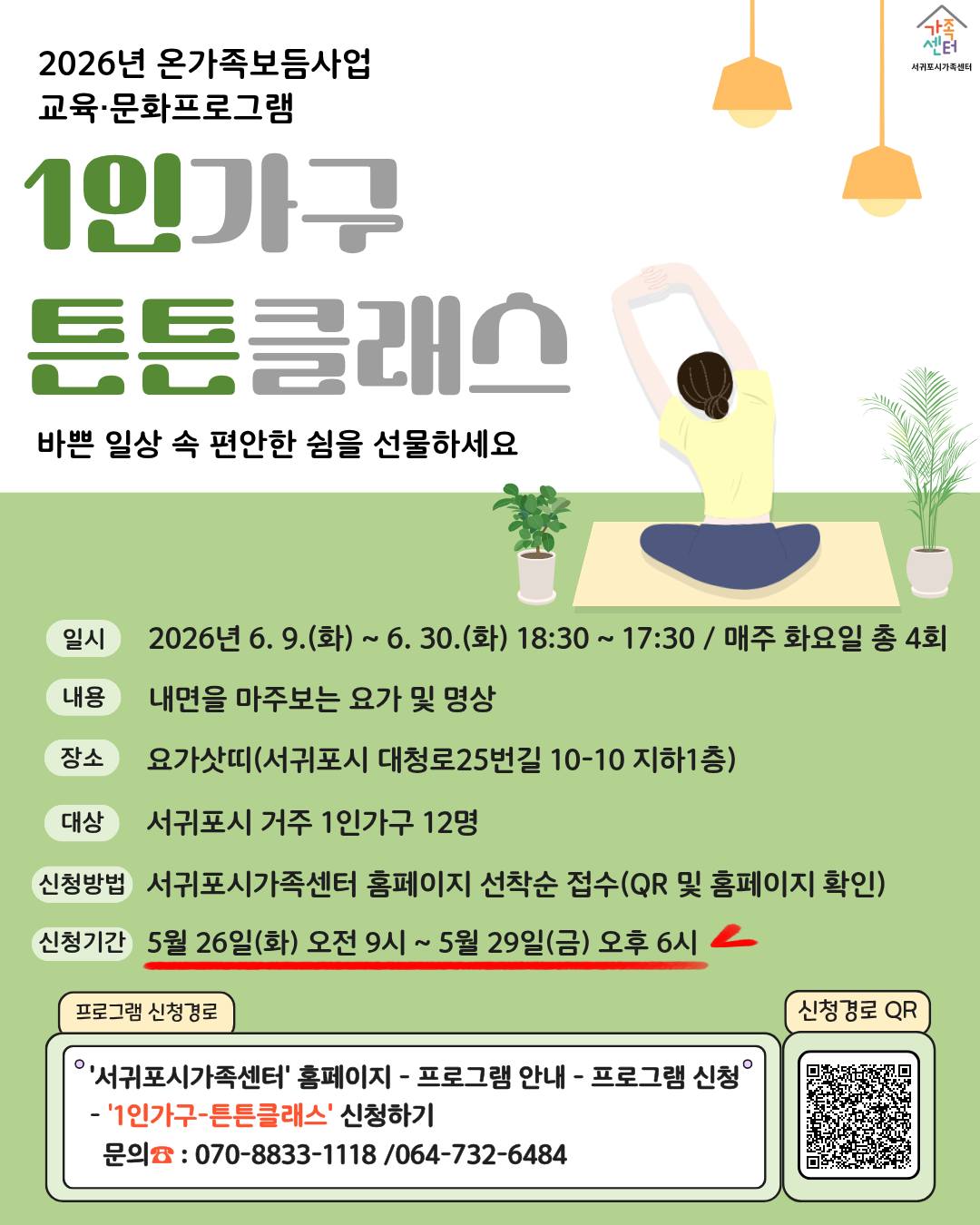 스마트 토퍼