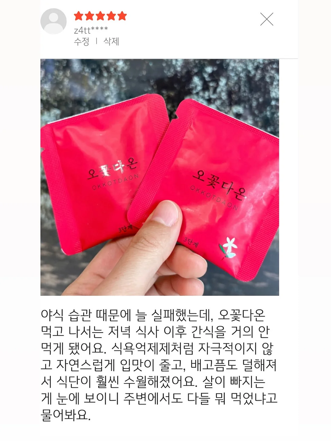 별그린농원 산딸기 11
