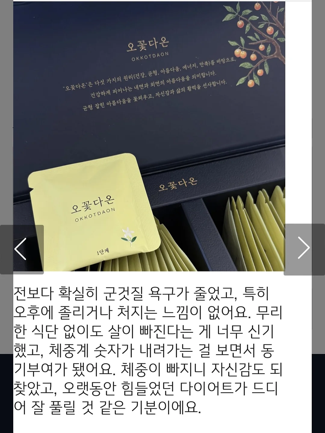 별그린농원 산딸기 12