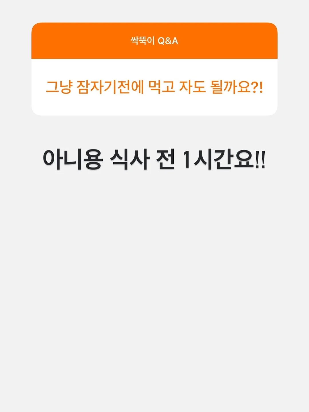 별그린농원 산딸기 15