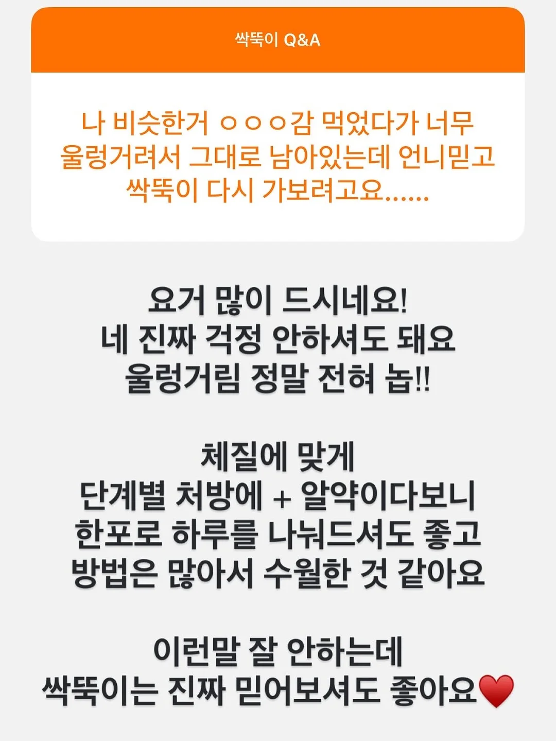 별그린농원 산딸기 16