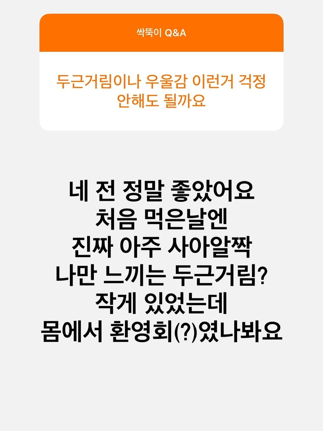 별그린농원 산딸기 17
