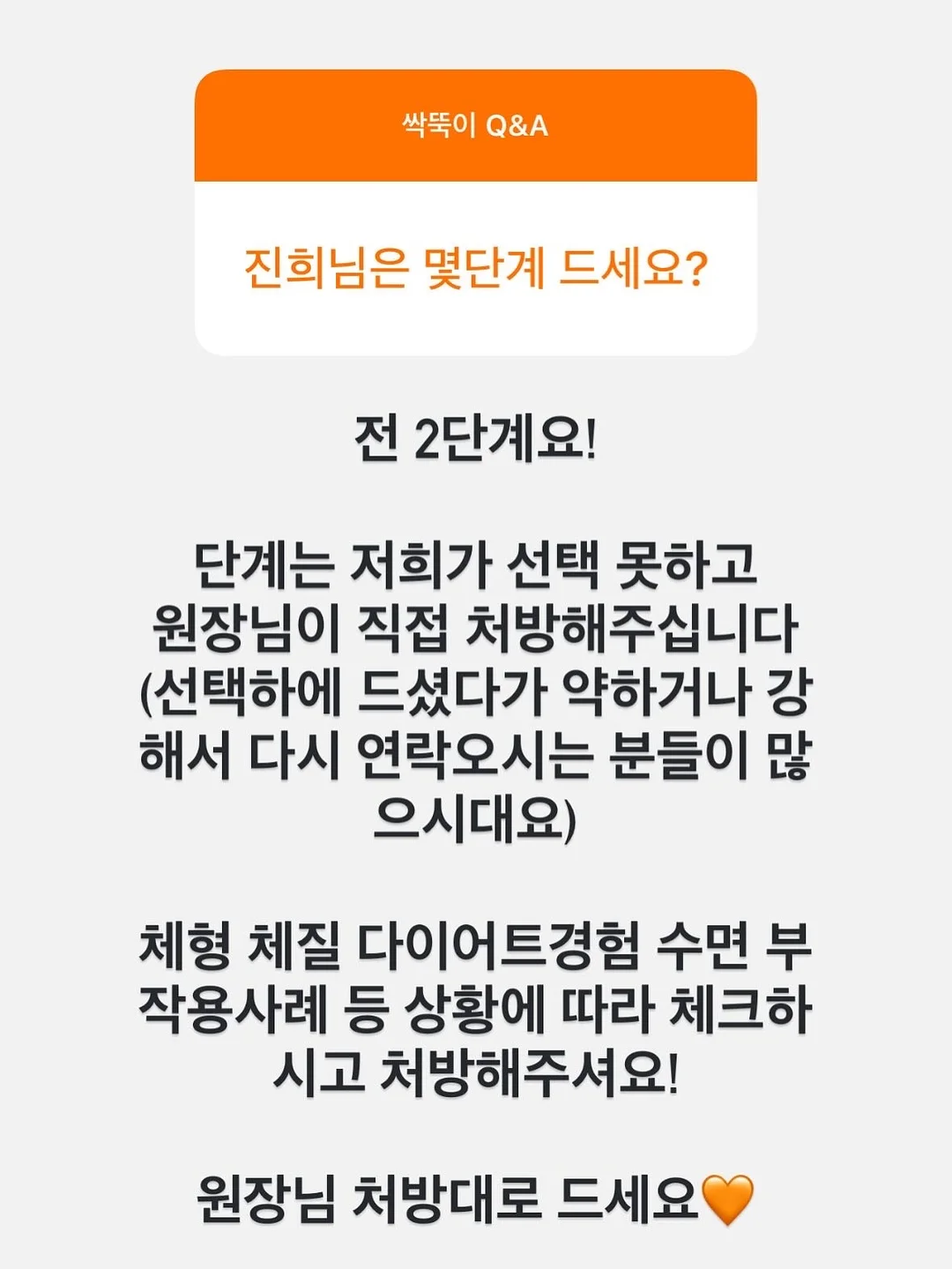 별그린농원 산딸기 18