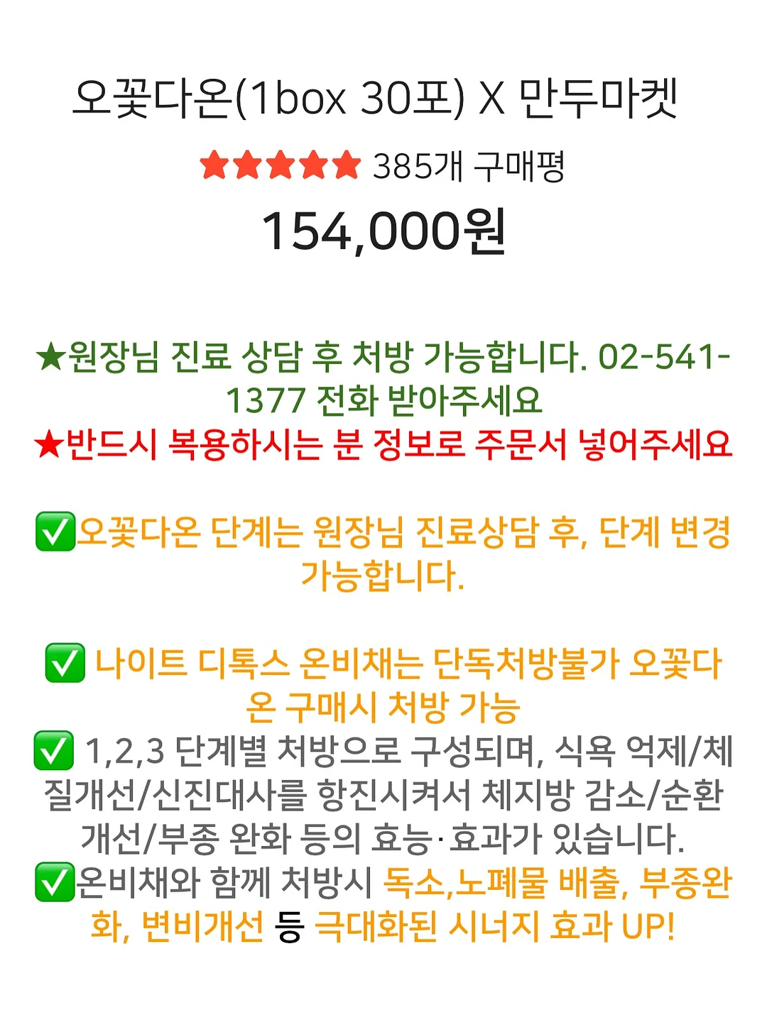 별그린농원 산딸기 2