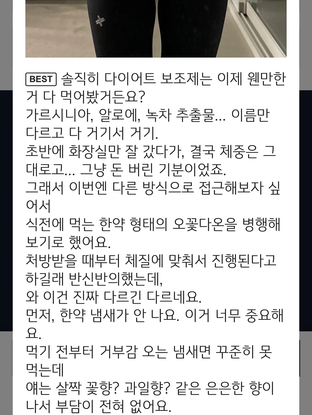 별그린농원 산딸기 5