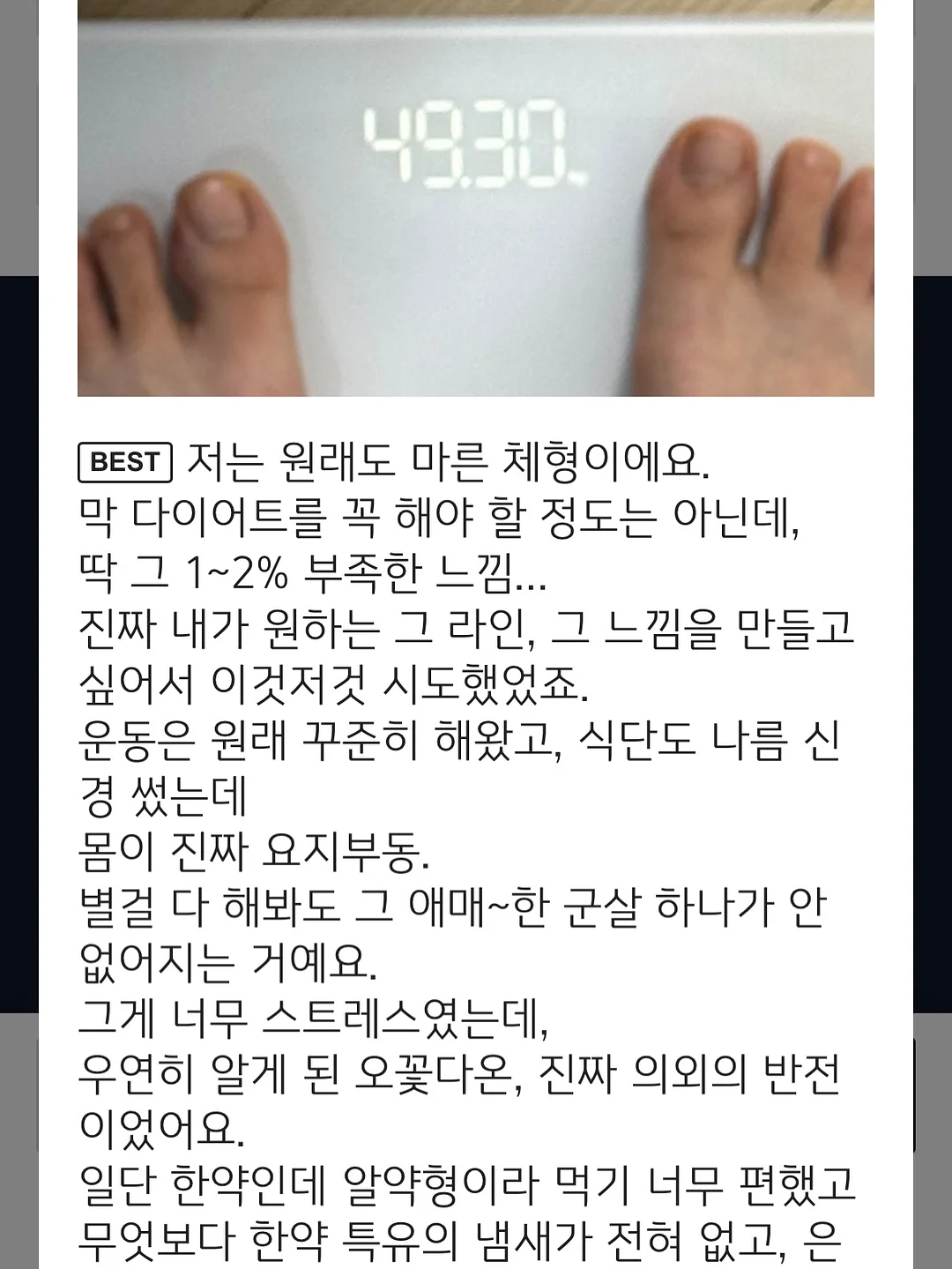 별그린농원 산딸기 6