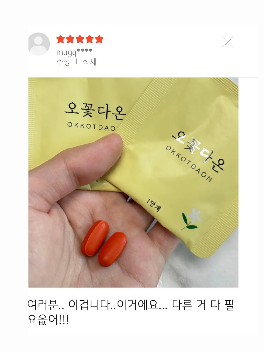별그린농원 산딸기 8