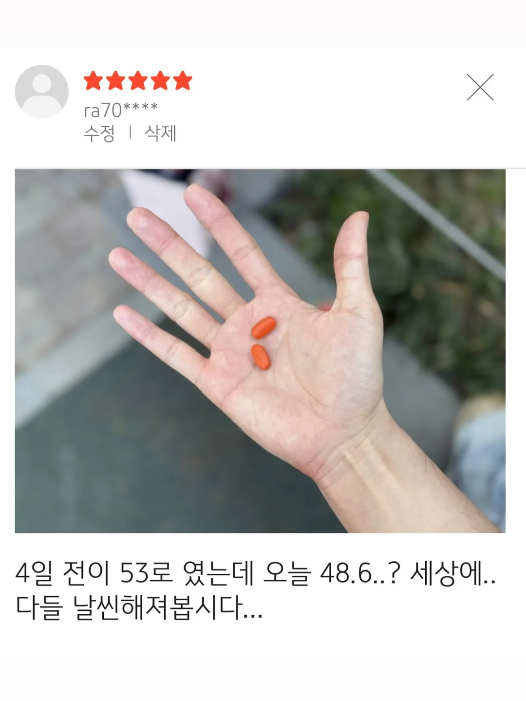 별그린농원 산딸기 9