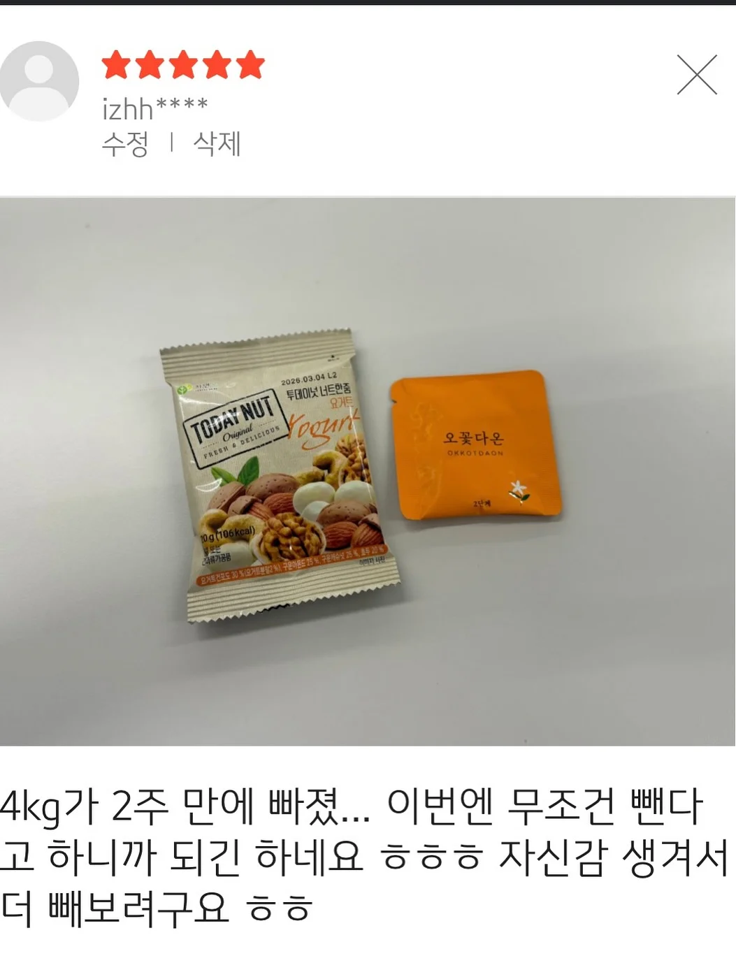별그린농원 산딸기 10