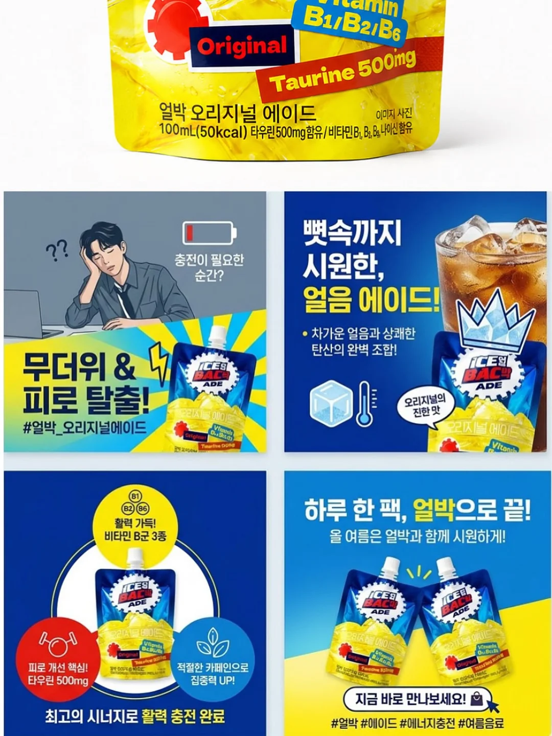 싱글 케이블 스웨터 도안 3
