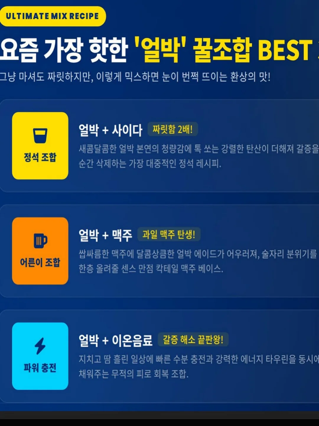 싱글 케이블 스웨터 도안 4