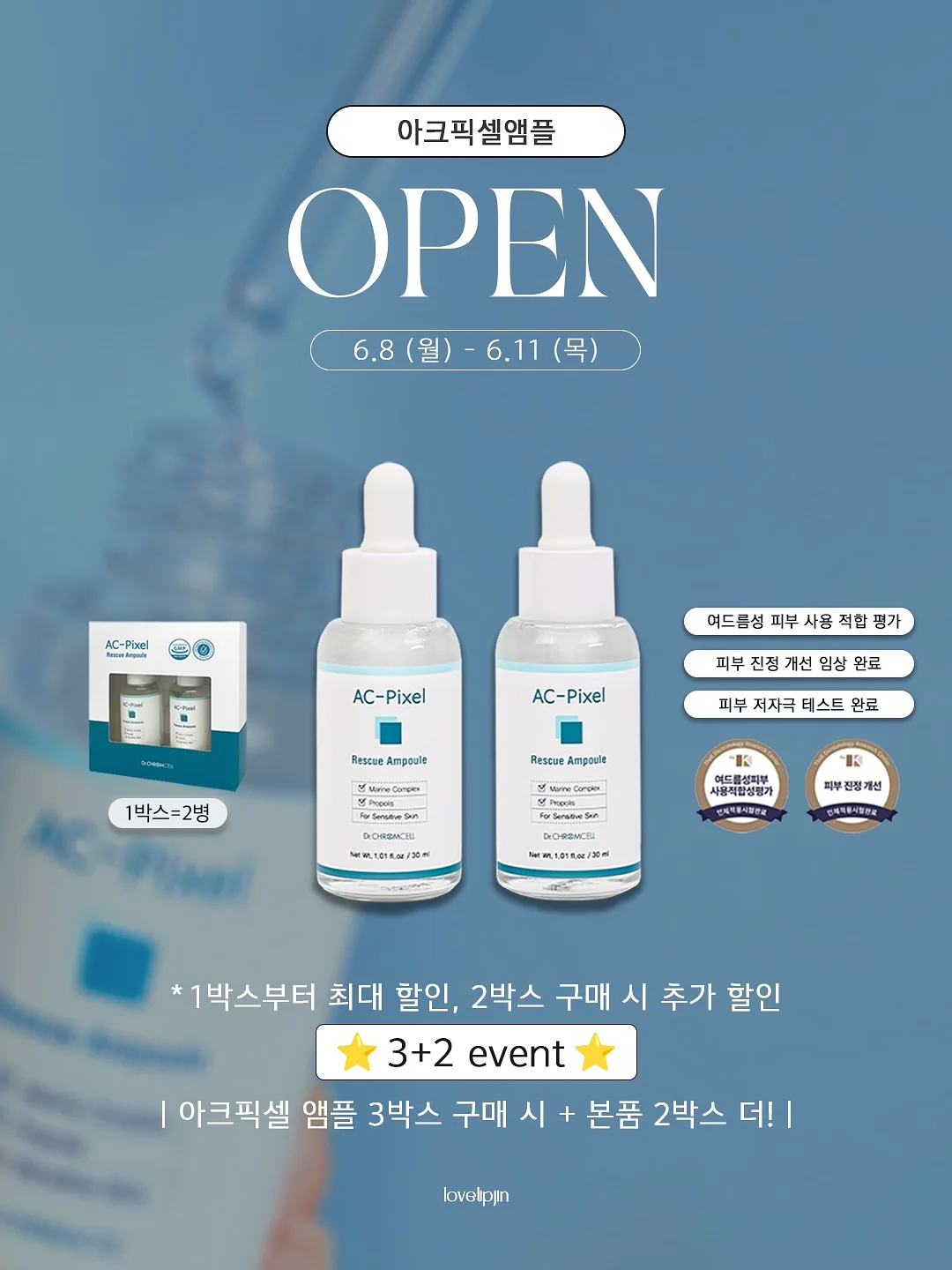 SEEC NEW 제로맥스360E 카시트 1
