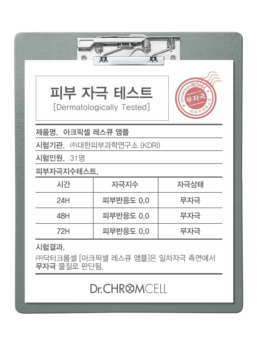 SEEC NEW 제로맥스360E 카시트 17