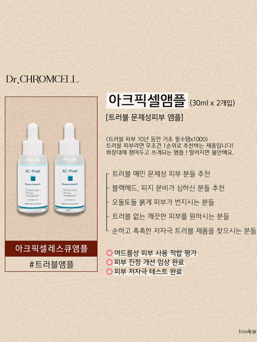 SEEC NEW 제로맥스360E 카시트 19