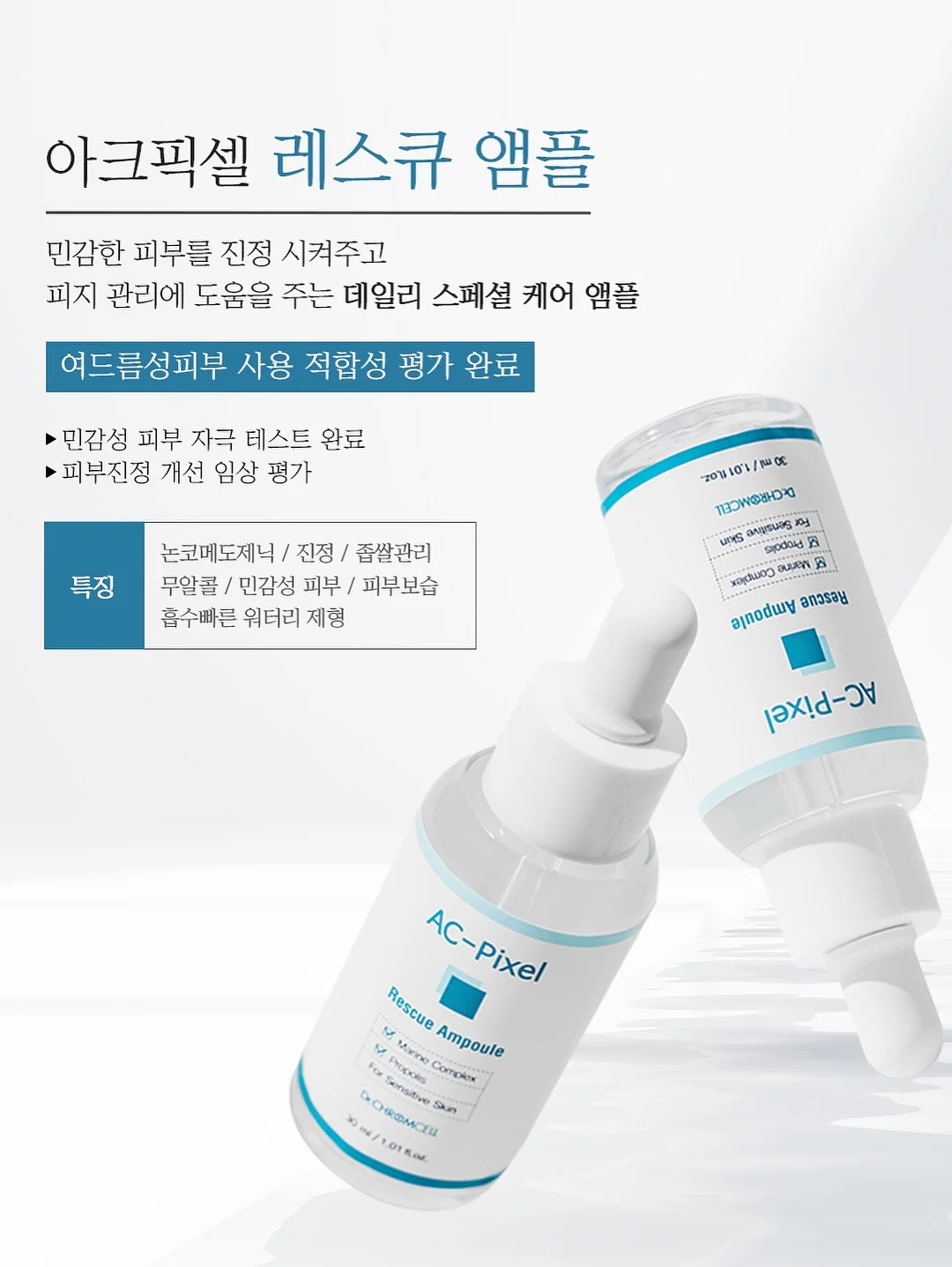 SEEC NEW 제로맥스360E 카시트 20