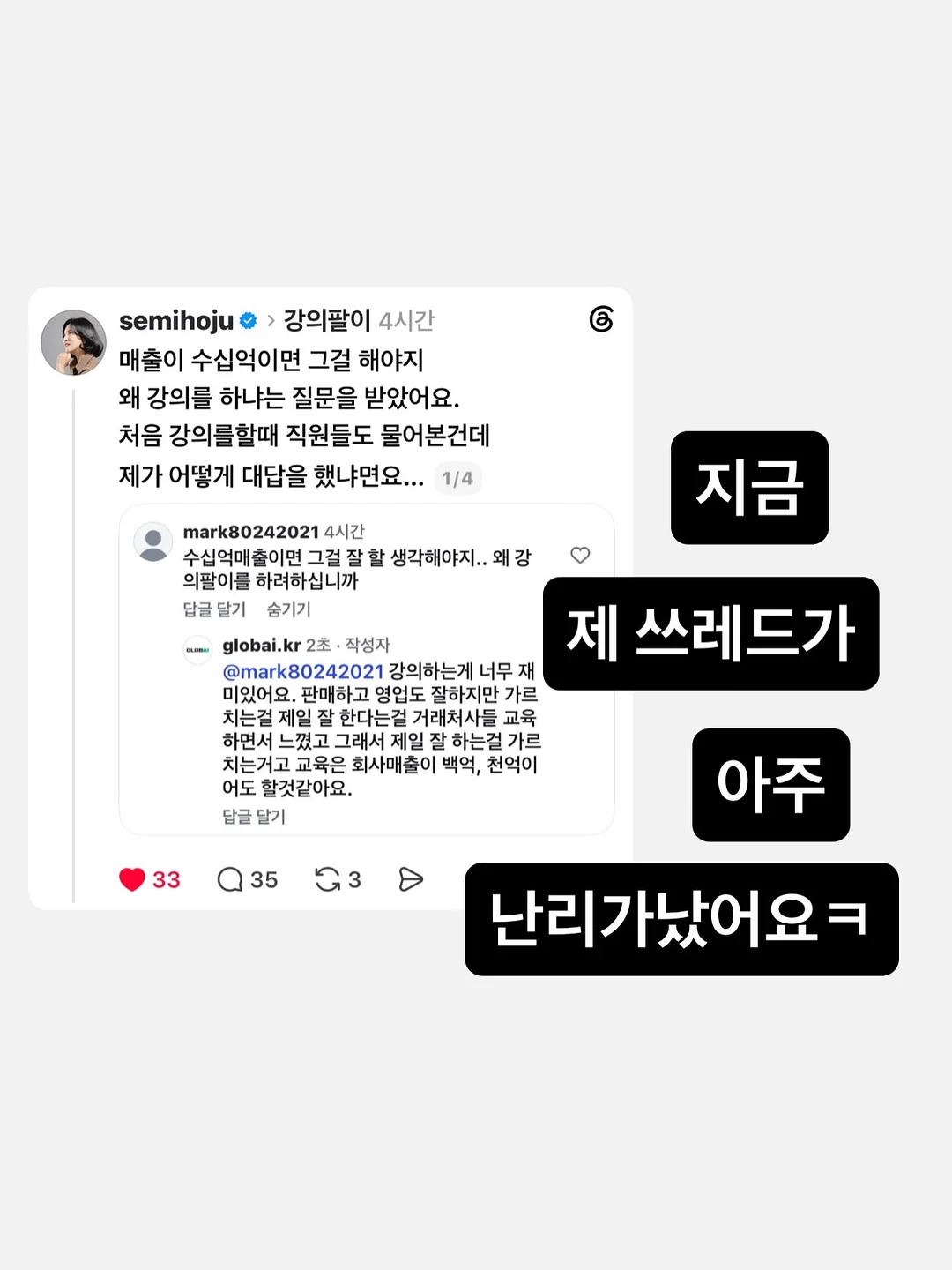 셋업 1