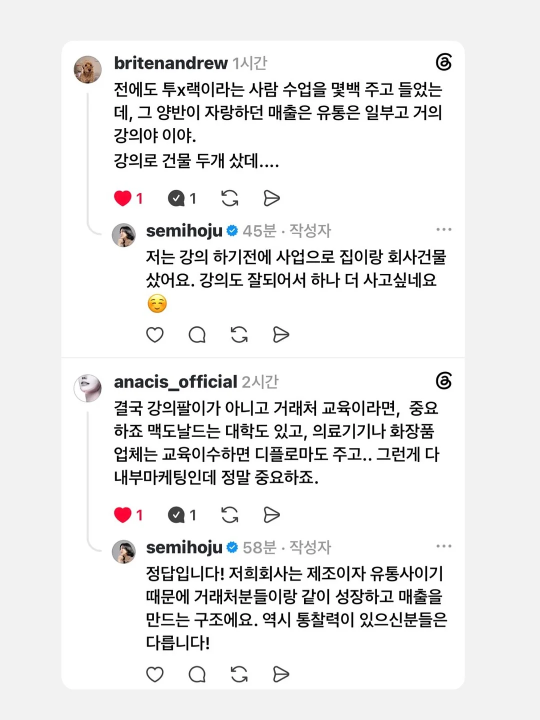 셋업 12