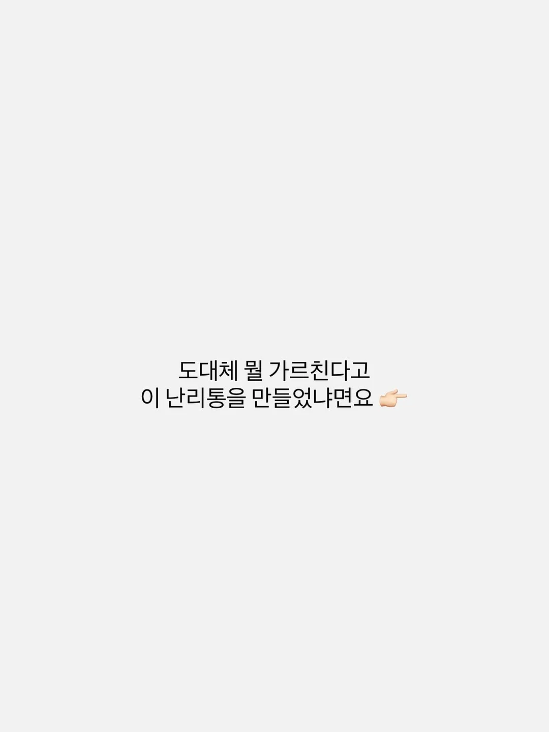 셋업 14