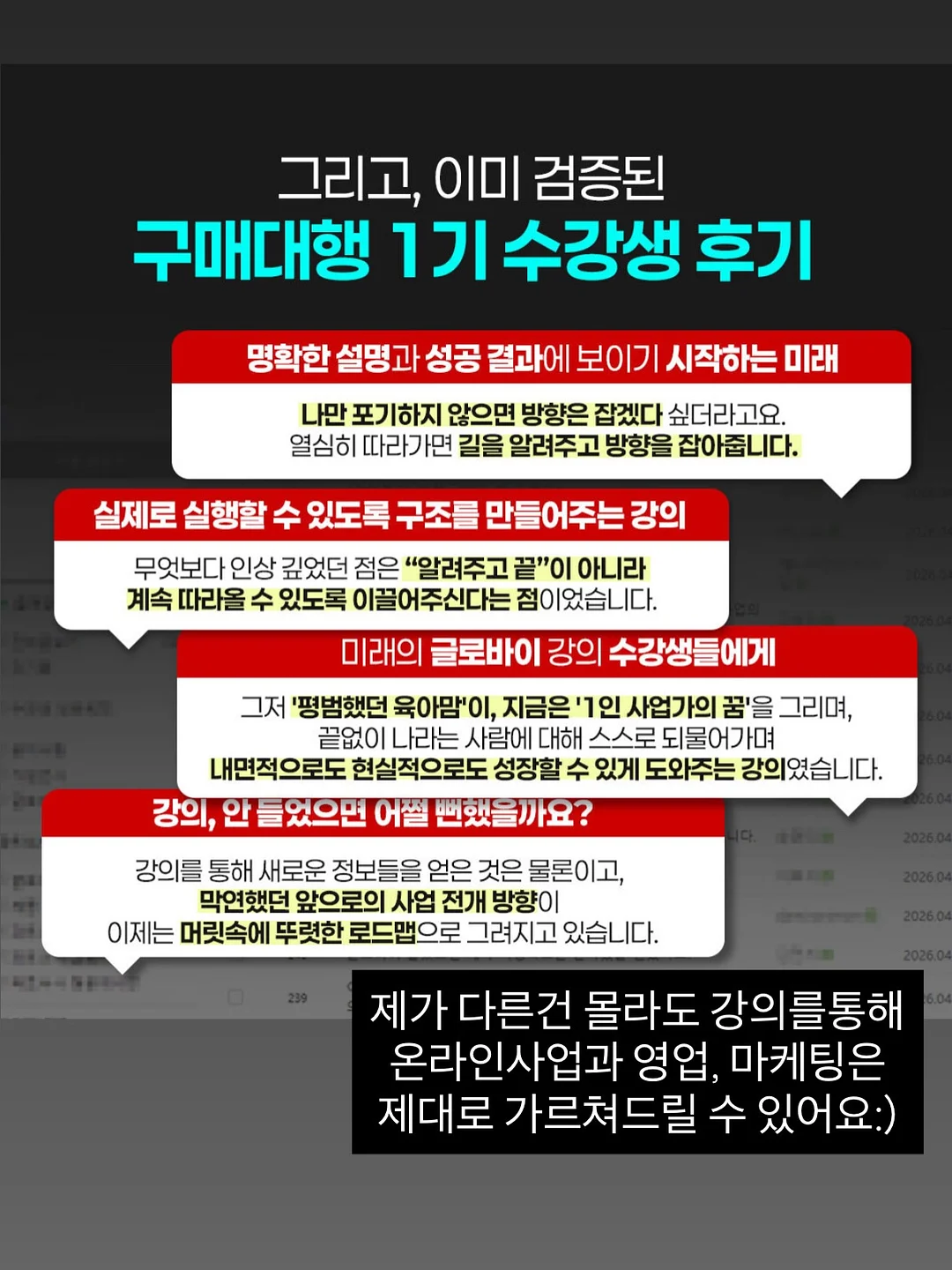 셋업 18