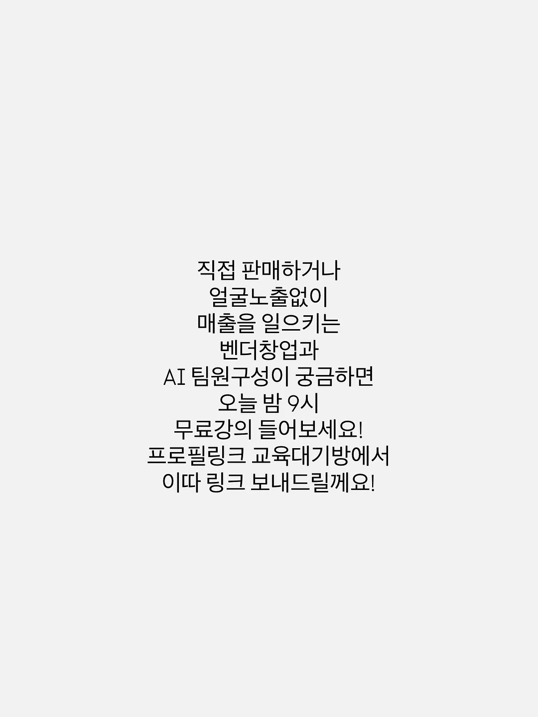 셋업 20