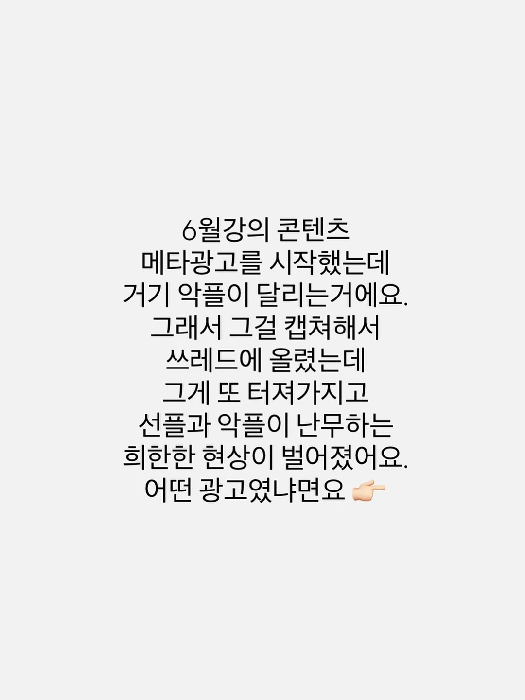 셋업 2