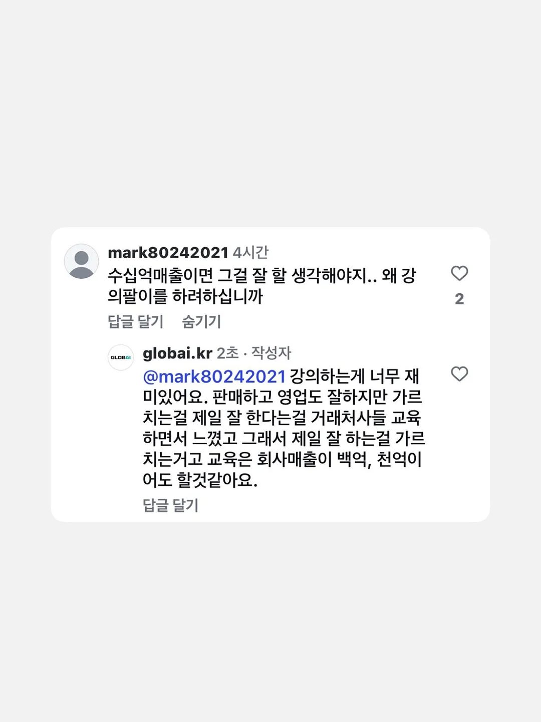 셋업 7