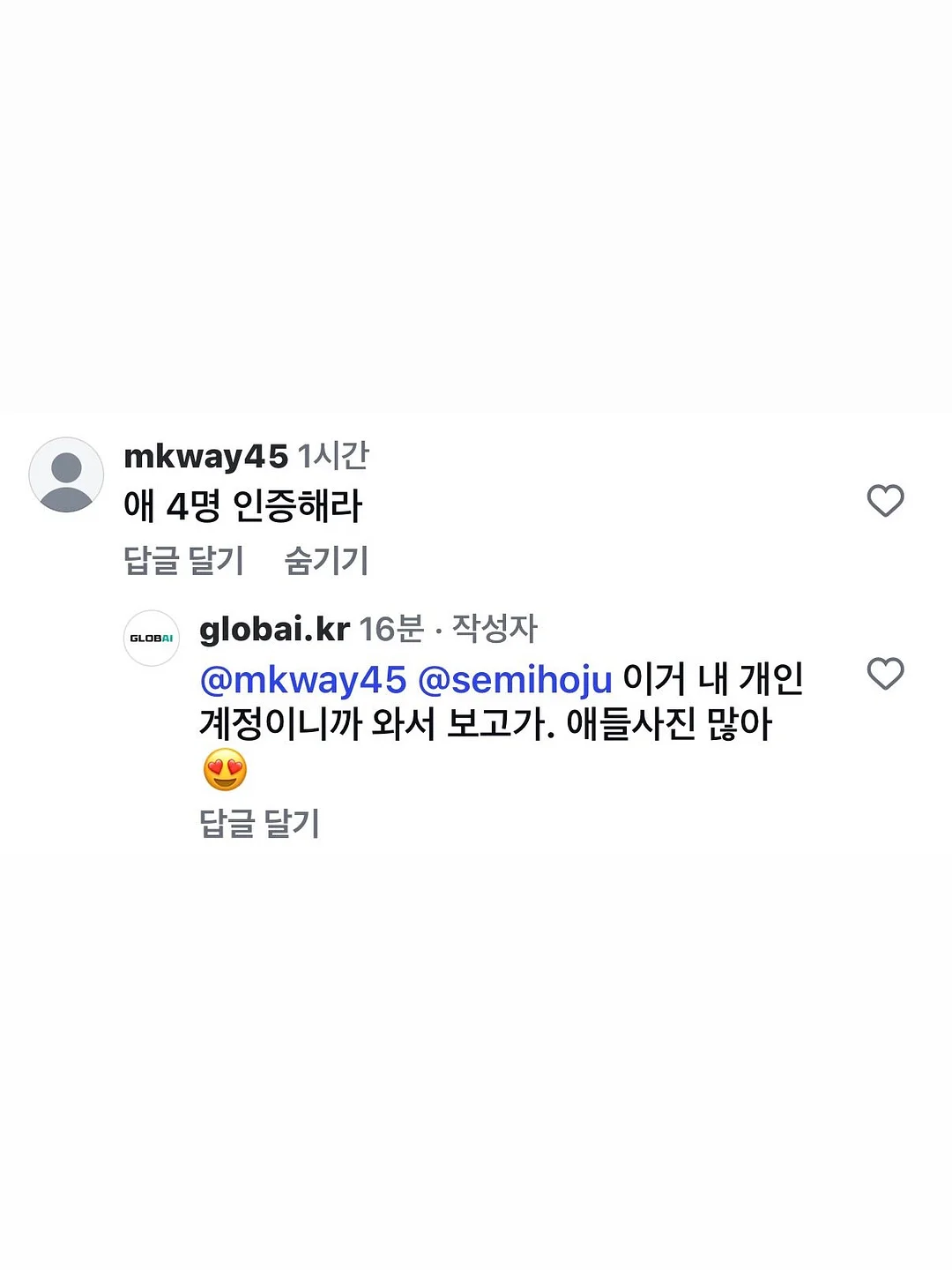 셋업 8
